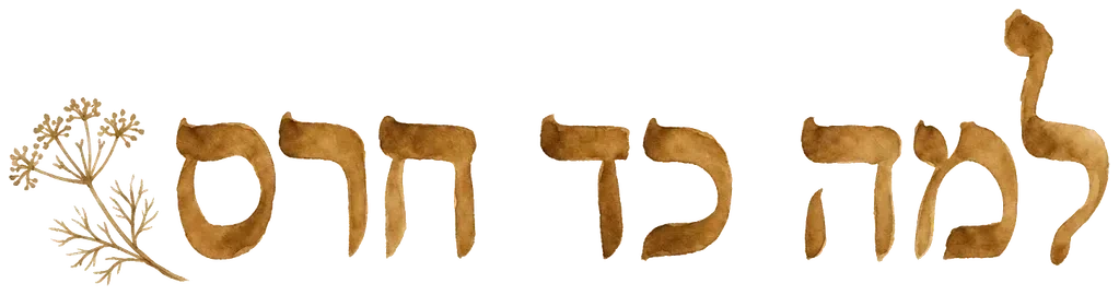 למה כד חרס